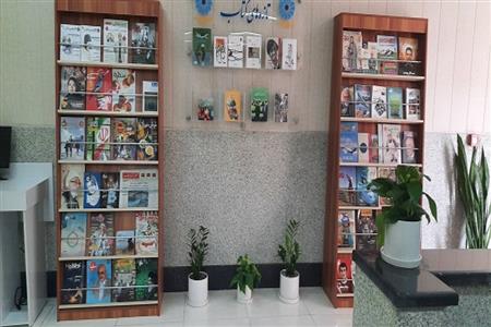 تازه های کتاب و نشریات